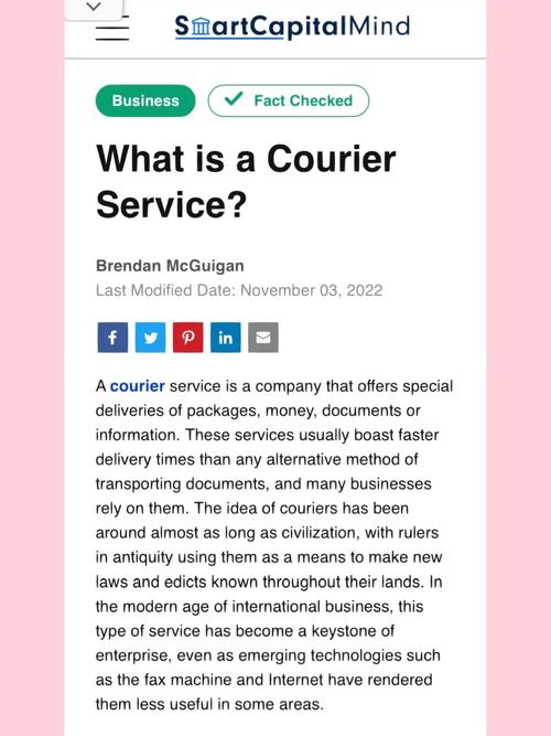 om courier service tracking,Om Courier Service Tracking: A Comprehensive Guide