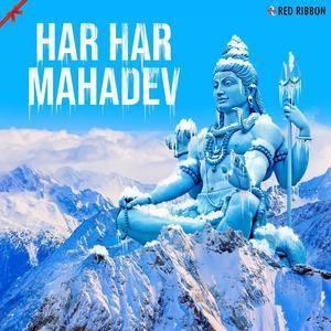 om har har mahadev aarti lyrics in english,Om Har Har Mahadev Aarti Lyrics in English: A Detailed Multidimensional Introduction