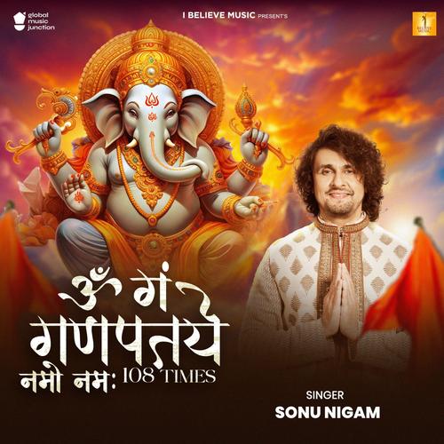 om ganpataye namo namah lyrics,Om Ganpataye Namo Namah Lyrics: A Deep Dive into the Spiritual Melody