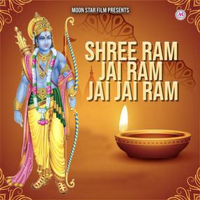 om jai shree ram,Origins of Om Jai Shree Ram