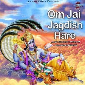 om jai jagdish hare flute notes,Om Jai Jagdish Hare Flute Notes: A Detailed Guide