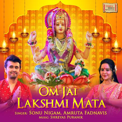 om jai lakshmi mata lyrics in english,Om Jai Lakshmi Mata Lyrics in English: A Detailed Multidimensional Introduction