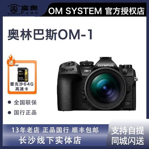 om 12-40,Understanding the OM 12-40mm F2.8 PRO II: A Comprehensive Guide