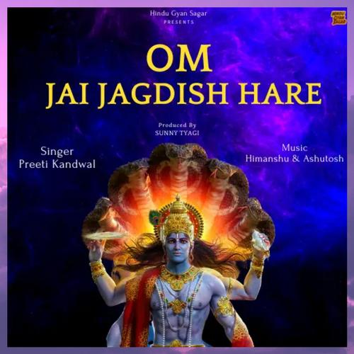 om jai jagdish sahare lyrics,Om Jai Jagdish Sahare Lyrics: A Deep Dive into the Devotional Melody