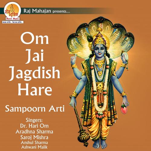 om jai jagdish hare wikipedia,Om Jai Jagdish Hare: A Deep Dive into the Devotional Chant