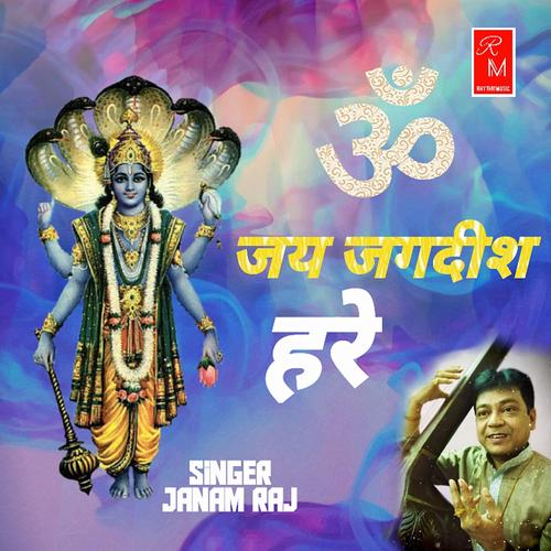 om jai jagdish hare meaning,Om Jai Jagdish Hare: A Deep Dive into Its Meaning and Significance