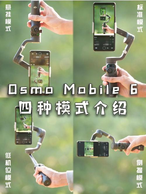 dji om 5 gimbal vs dji osmo mobile 6 specs,DJI OM 5 Gimbal vs DJI OSMO Mobile 6: A Detailed Comparison