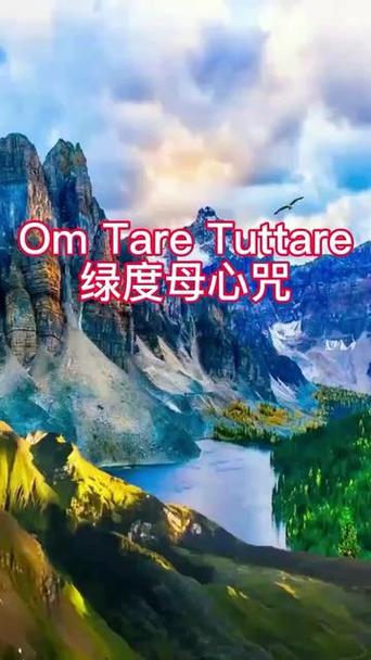 om tare ture tuttare ture soha,Om tare ture tuttare ture soha: A Deep Dive into the Mystical Mantra