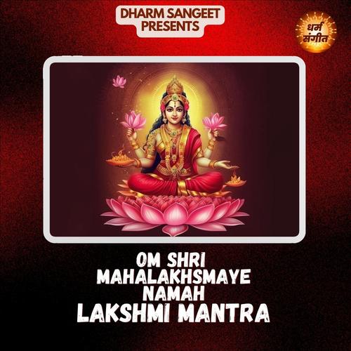 om gam shreem maha lakshmiyei swaha,Origins and Significance