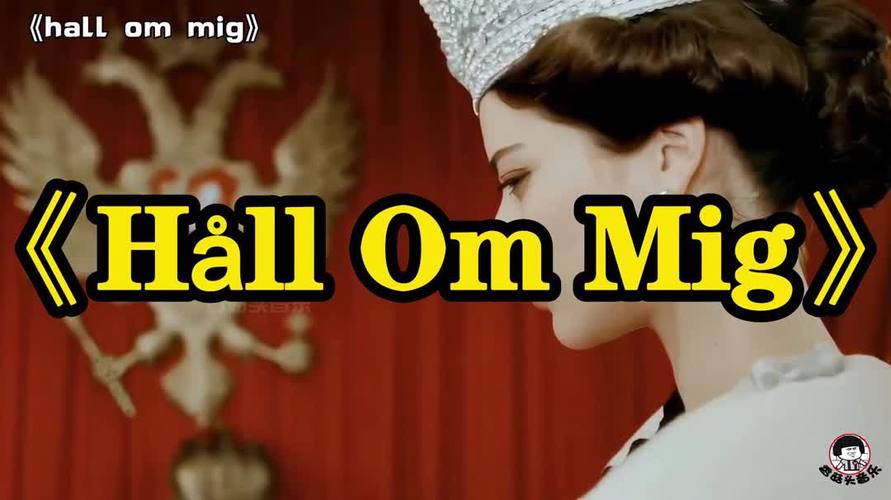 om jag v?nder mig om,Om jag v盲nder mig om