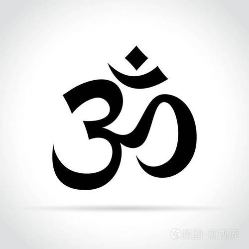 symbol of om,Symbol of Om: A Comprehensive Overview