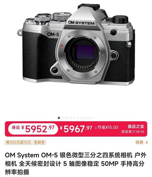 olympus om system 5,Olympus OM System 5: A Comprehensive Overview