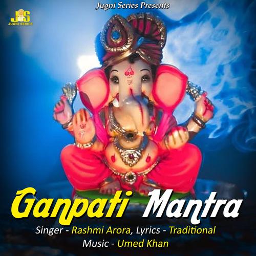 om ganpati mantra,Om Ganpati Mantra: A Deep Dive into Its Significance and Usage