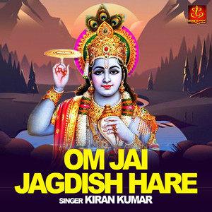 om jai jagdish hare lyrics english pdf,Om Jai Jagdish Hare Lyrics English PDF: A Comprehensive Guide