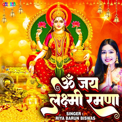 om jai lakshmi mata lyrics english,Om Jai Lakshmi Mata Lyrics English: A Detailed Multidimensional Introduction