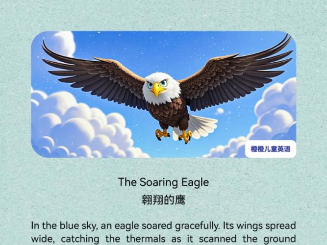 om flight of the eagle,Om Flight of the Eagle: A Detailed Multidimensional Introduction