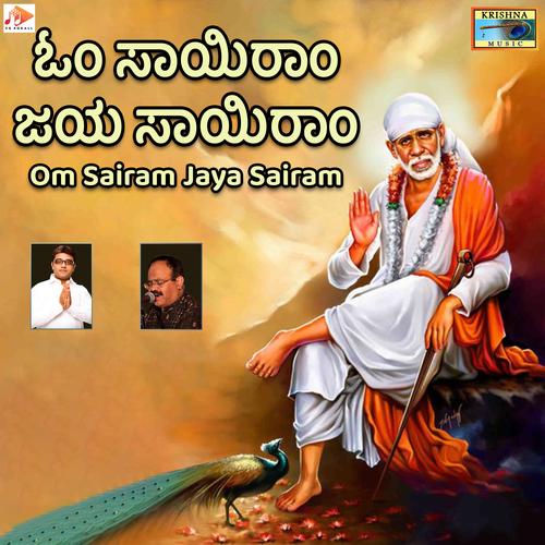 om sri sai ram,Origins of Om Sri Sai Ram