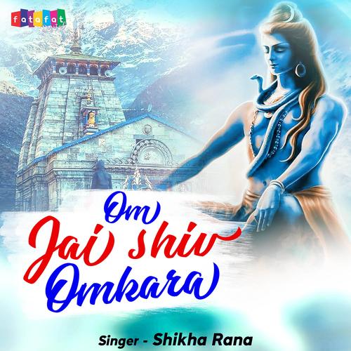 om jai shiv omkara lyrics in hindi pdf,Om Jai Shiv Omkara Lyrics in Hindi PDF: A Comprehensive Guide