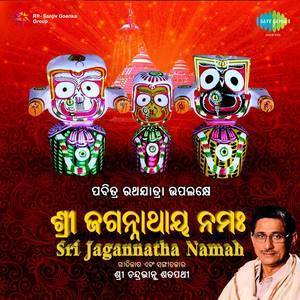 om jagannath namo namah,Origins of Om Jagannath Namo Namaah