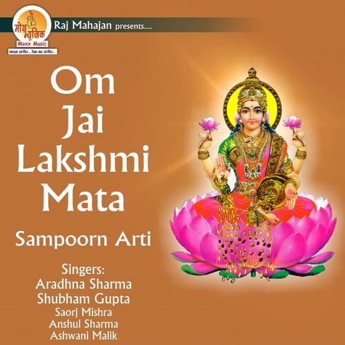 om jai lakshmi mata aarti lyrics,Om Jai Lakshmi Mata Aarti: A Devotional Journey Through Lyrics and Rituals