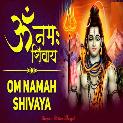 om namah shivaya audio mp3 free download – naa songs,Understanding Om Namah Shivaya