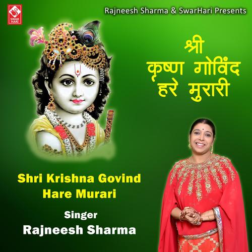 om jai shri krishna hare lyrics,Om Jai Shri Krishna Hare Lyrics: A Deep Dive into the Devotional Melody