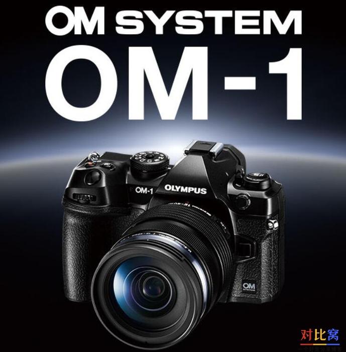 om digital om-1,Om Digital Om-1: A Comprehensive Overview