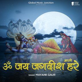 om jai jagdish hare aarti lyrics in hindi pdf download,Discover the Devotional Magic of “Om Jai Jagdish Hare” Aarti Lyrics in Hindi: A Comprehensive Guide