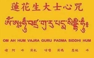 om ah hum benza guru,Om Ah Hum Benza Guru: A Comprehensive Guide