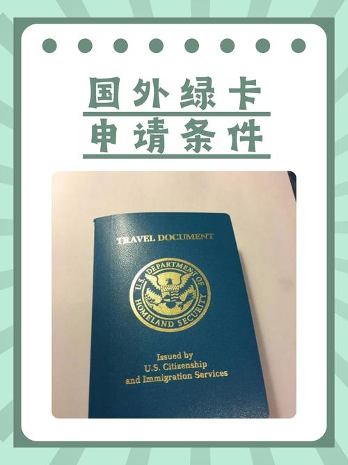 how to get passport for om secretary of state,How to Get a Passport for the Office of the Secretary of State