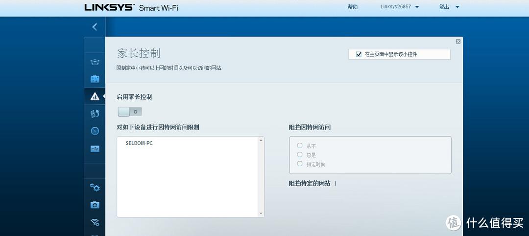 how to setup a linksys ac1200 router om bridge mode,How to Setup a Linksys AC1200 Router in Bridge Mode