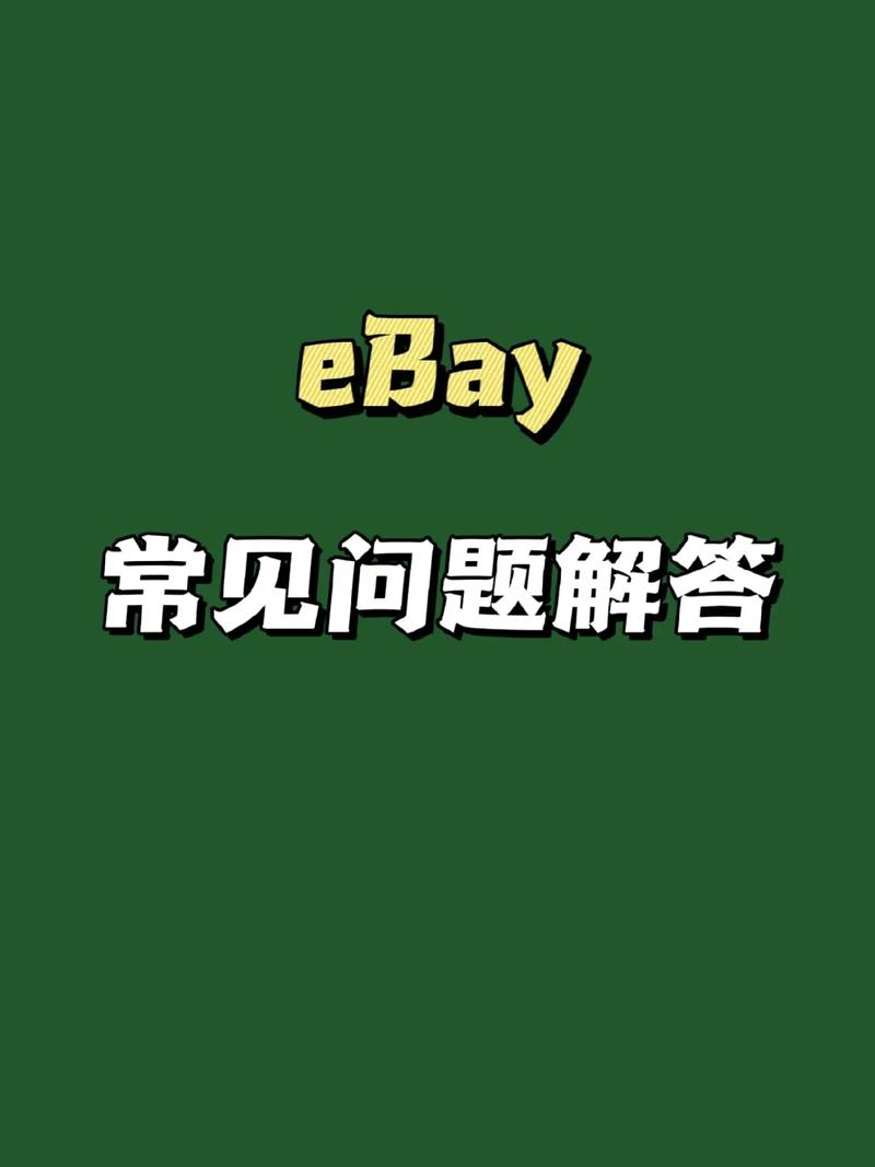 how much prasent should i put to promote om ebay,Understanding the Importance of Promotional Budget on eBay