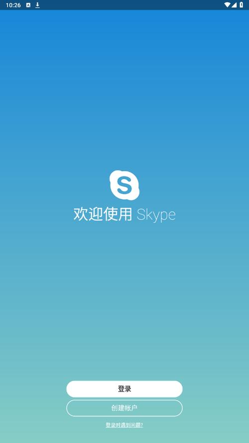 how to send a picture om skype,How to Send a Picture on Skype