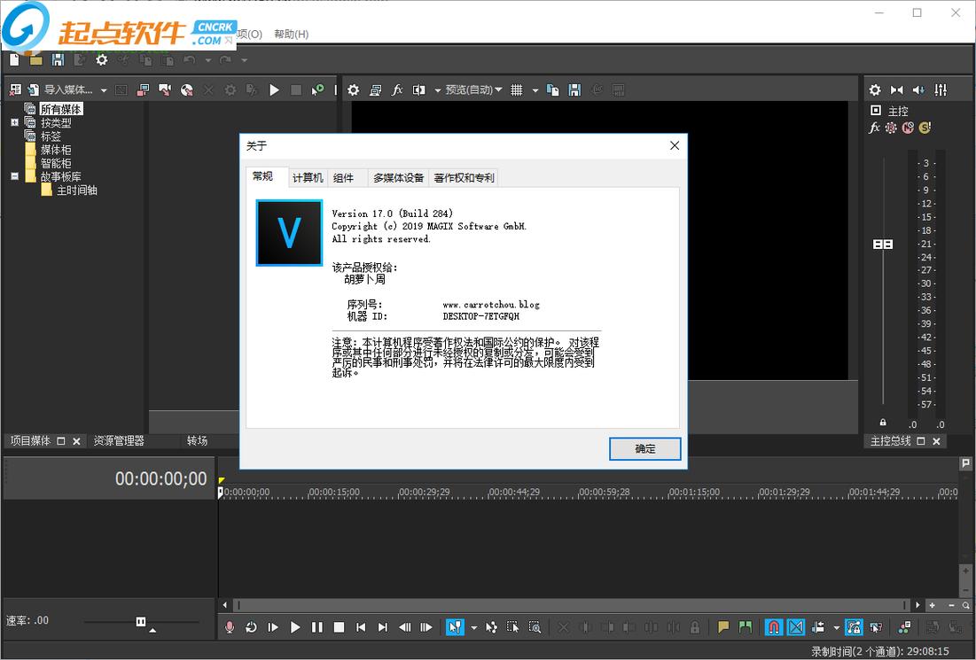 how to split video om vegas pro,How to Split Video in Vegas Pro: A Detailed Guide