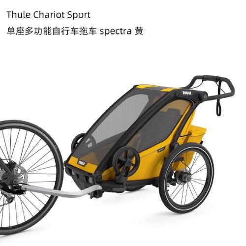 how to adjust suspension om thule chariot,How to Adjust Suspension on Thule Chariot